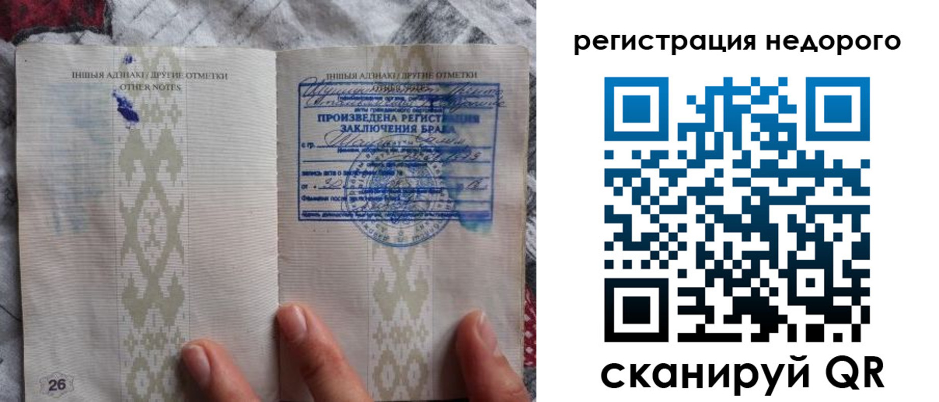 прописка в квартире в Вихоревке